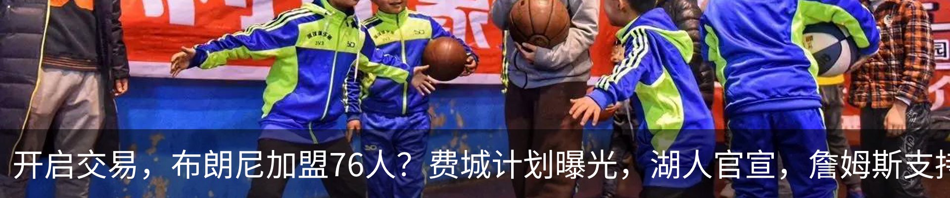 热点资讯