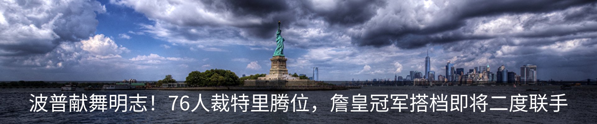 热点资讯