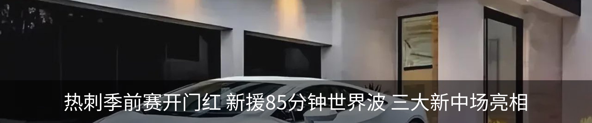 热点资讯