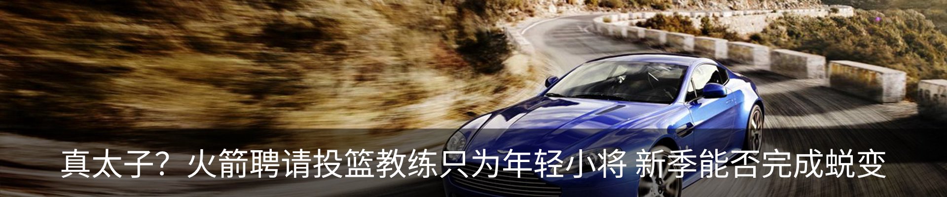 热点资讯