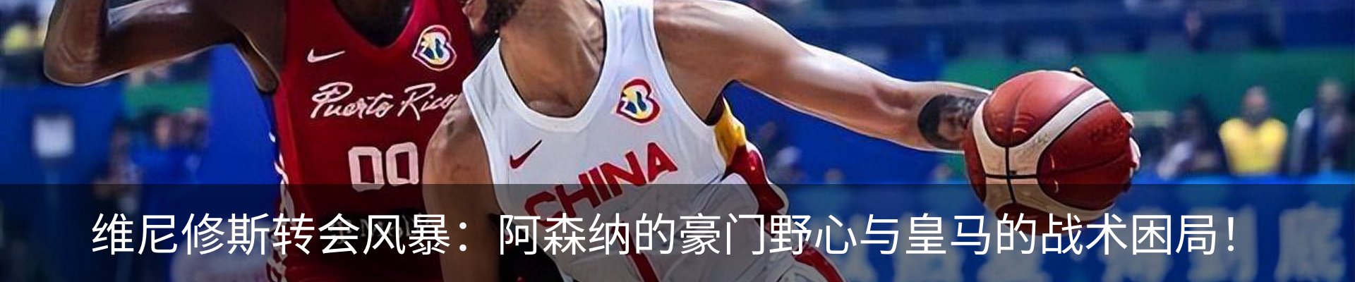 热点资讯