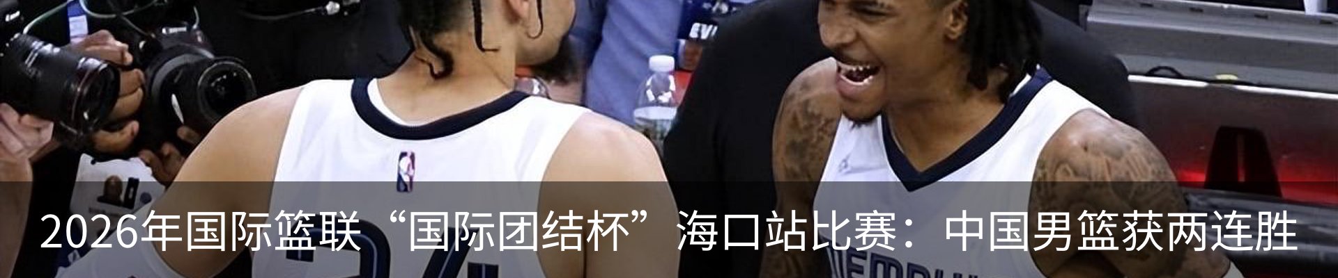 热点资讯
