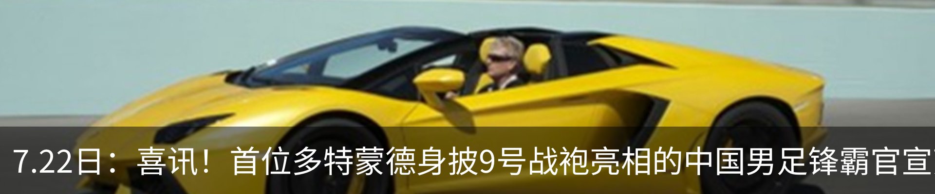 热点资讯