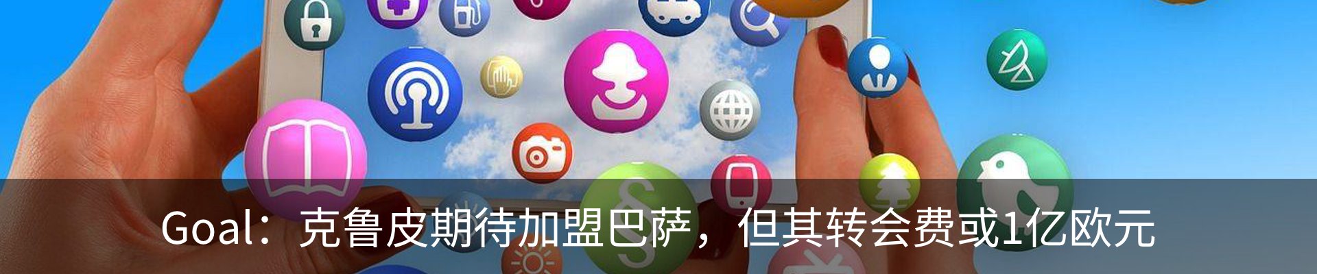 热点资讯